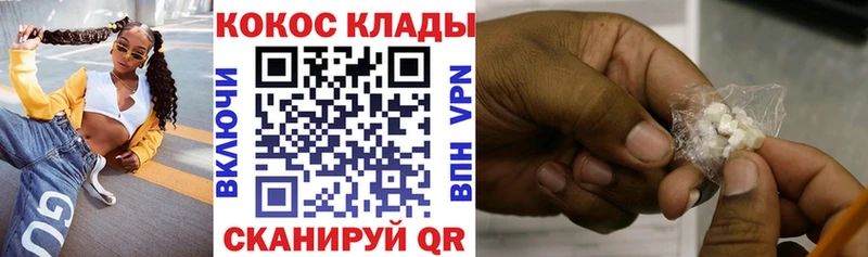 Кокаин 99%  omg ссылка  Дербент 
