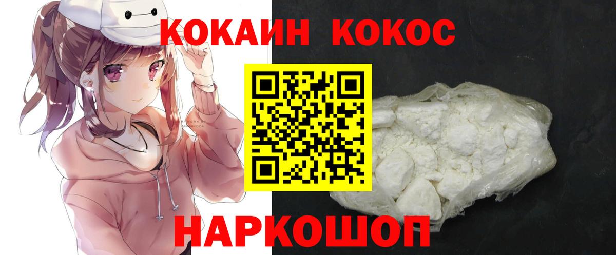COCAIN 99% Дербент