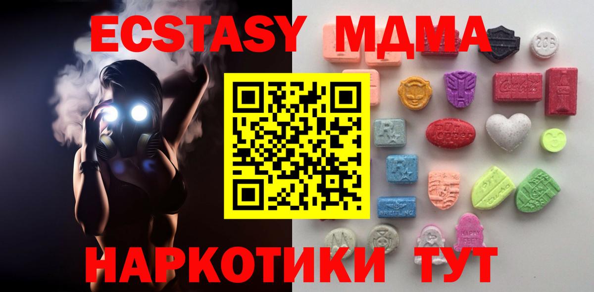 ЭКСТАЗИ ешки Дербент