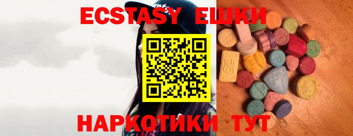ЭКСТАЗИ бентли  Ecstasy  Вход с VPN  Дербент  мориарти телеграм  ЭКСТАЗИ ешки 