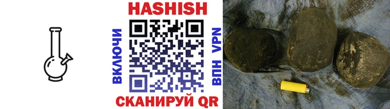 ГАШ VHQ  Дербент 