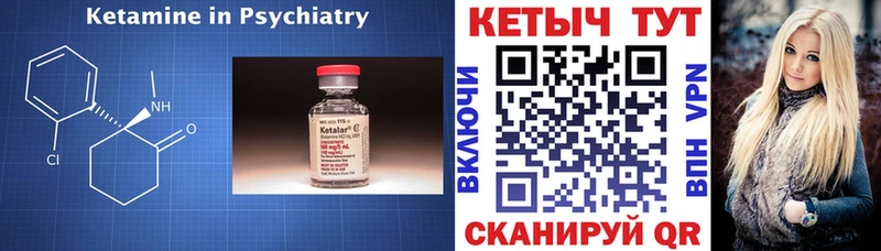 Кетамин VHQ  Дербент 