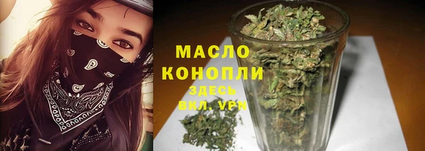 спайс Абаза