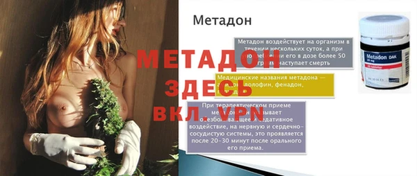 амфетамин Абдулино