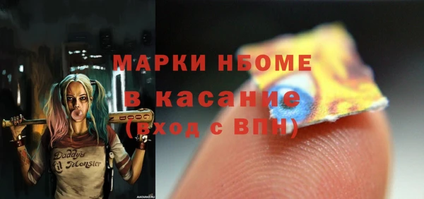 спайс Абаза
