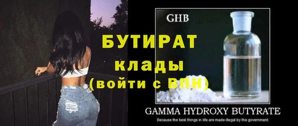спайс Абаза