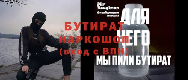 амфетамин Абдулино
