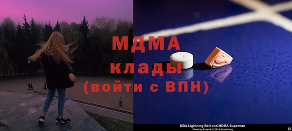 амфетамин Абдулино