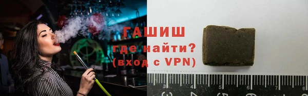 спайс Абаза