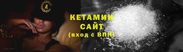 спайс Абаза