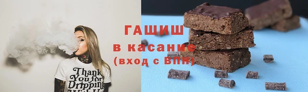 спайс Абаза