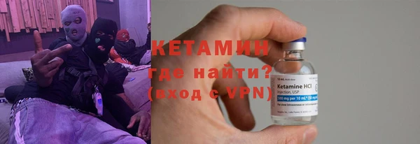 амфетамин Абдулино