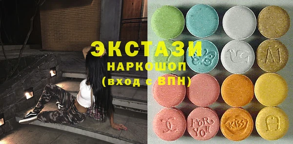 спайс Абаза