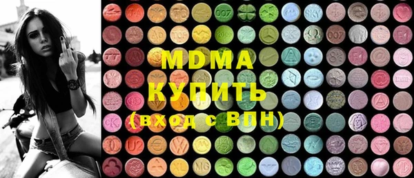 mdma Абинск