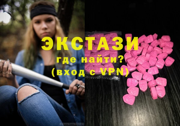 спайс Абаза