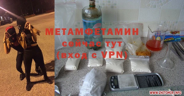 спайс Абаза