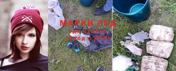 амфетамин Абдулино