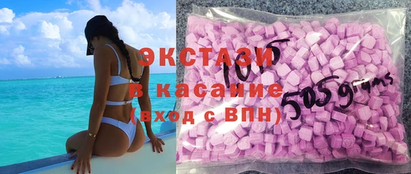 спайс Абаза
