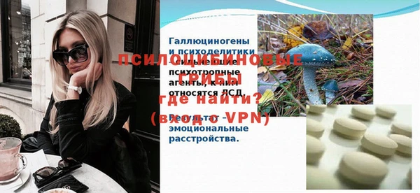 мяу мяу кристалл Наволоки