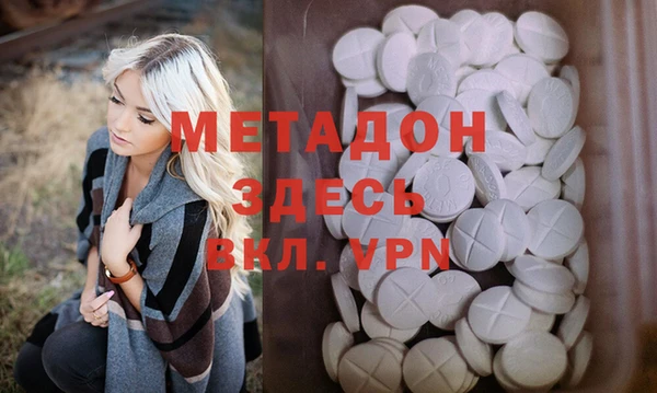 МДМА Надым