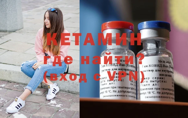 МДМА Надым