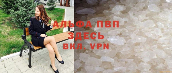 спайс Абаза