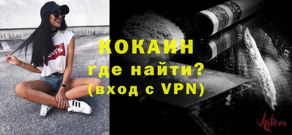 спайс Абаза