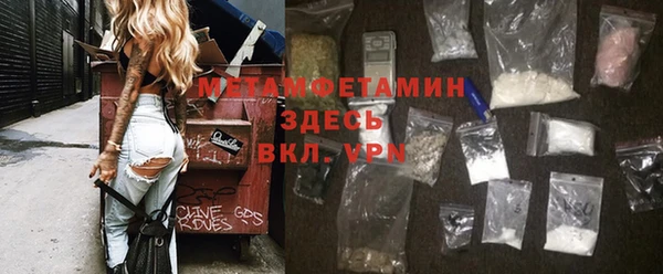 амфетамин Абдулино