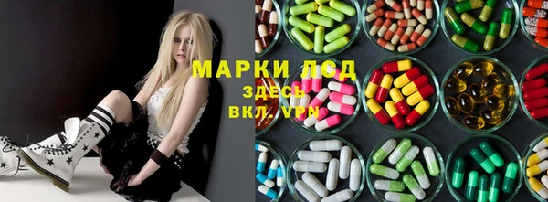 амфетамин Абдулино