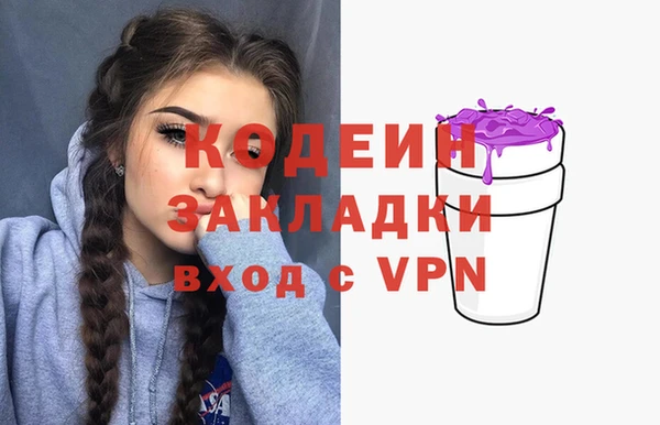 спайс Абаза