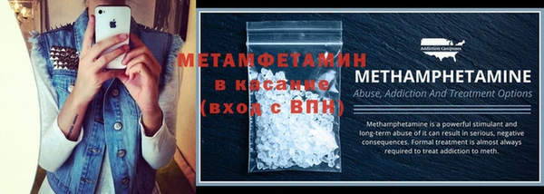 амфетамин Абдулино