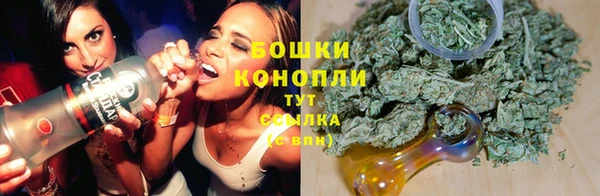 мяу мяу кристалл Наволоки