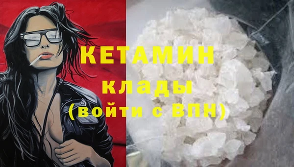 амфетамин Абдулино