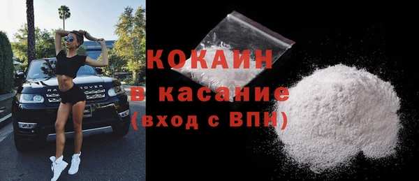 амфетамин Абдулино