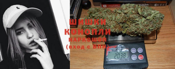 спайс Абаза