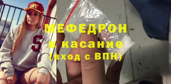 спайс Абаза