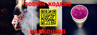 кокаин перу Ливны