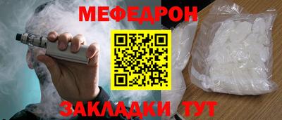 мефедрон Лесосибирск