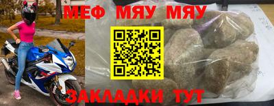 мефедрон Лесосибирск
