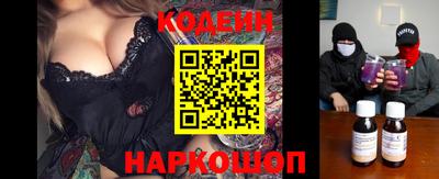 мефедрон Лесосибирск