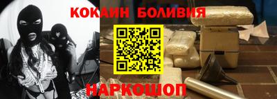 ешки Малгобек