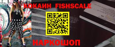 кокаин перу Ливны