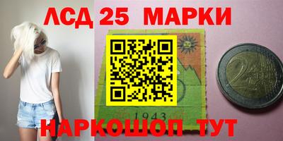 кокаин перу Ливны