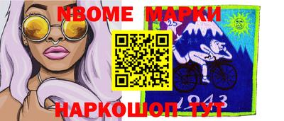 ешки Малгобек