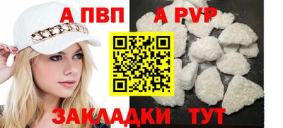 мефедрон Лесосибирск