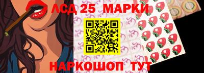 кокаин перу Ливны