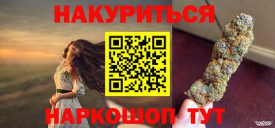 гашиш Малоярославец