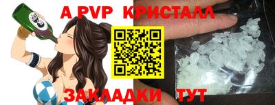 мефедрон Лесосибирск