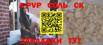 дурь Мариинск