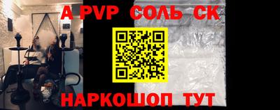 гашиш Малоярославец